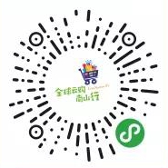 南山消费券来啦！还有史上最长购物季，2020和你一起“云购南山”！