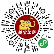 【疯狂星期二】尊宝比萨10寸比萨仅需22.9元，两份45.8元