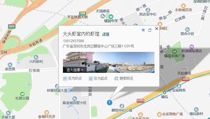 【横岗】钓虾馆 9.9元半小时，提供钓竿诱饵，钓到的虾可都带走！