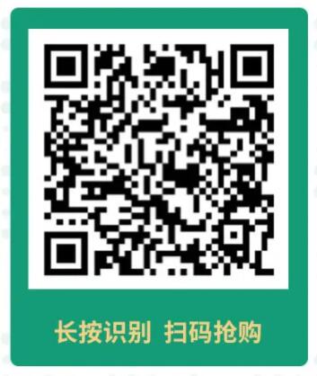 【四季椰林】499秒杀1000元礼包券（内含10张100元代金券），抢购仅限3天！