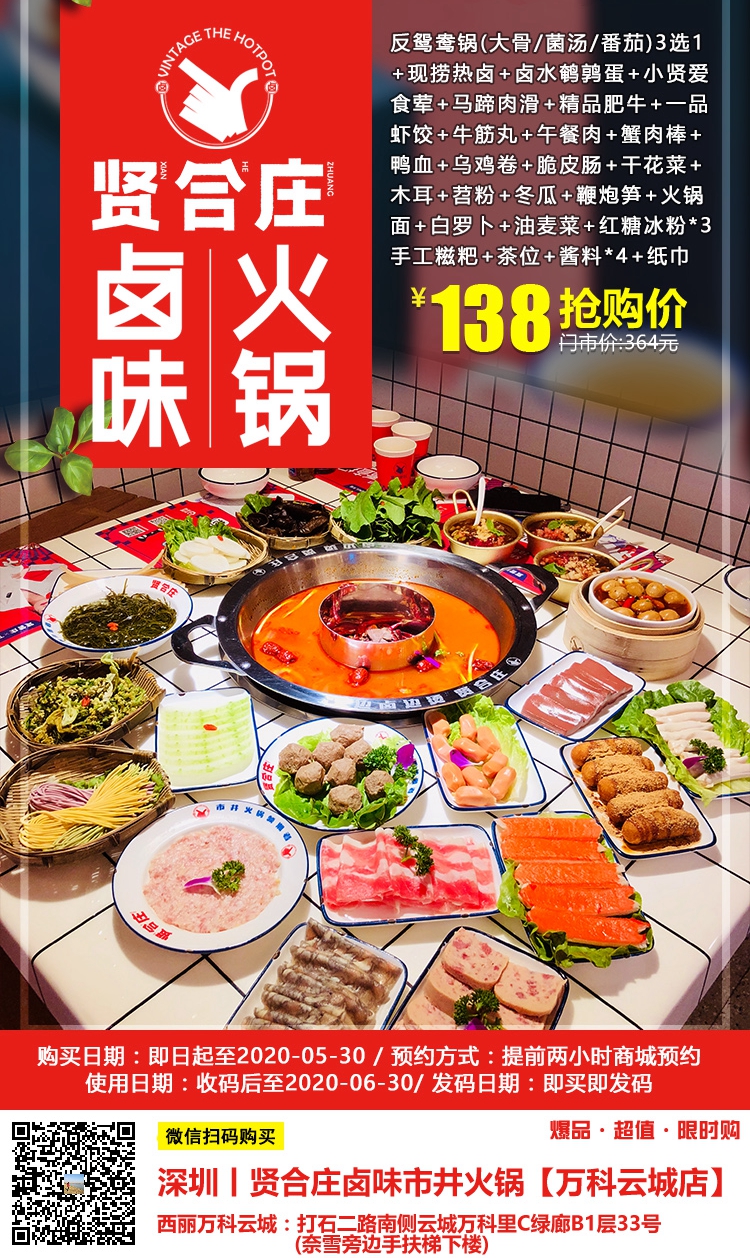 【520美食专场】今天出去吃顿好的！