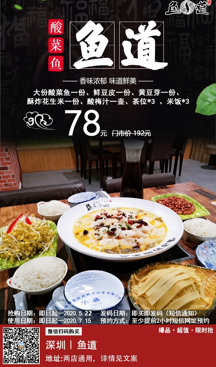 【520美食专场】今天出去吃顿好的！