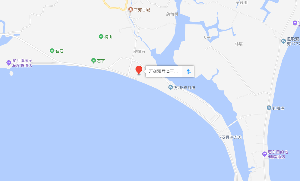 【惠州双月湾·酒店】 29.9元=2间或2晚双月湾三期『高级海景房』！限量200套！