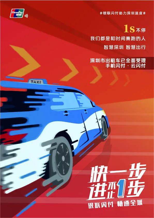 月出行，公交地铁，停车加油都有优惠！"