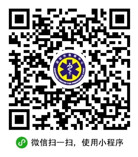 深圳免费急救培训每周五开放报名，先到先得！