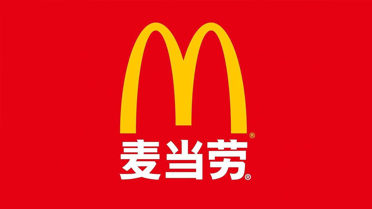 已售罄~~~【三堡齐发】肯德基/麦当劳/华莱士 超值套餐火爆来袭！