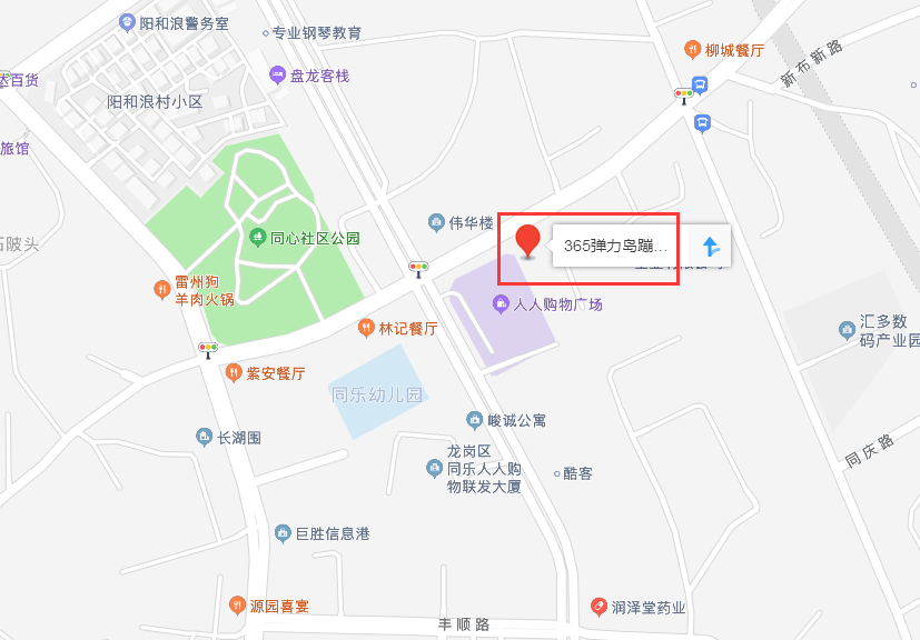 已售罄~~~【龙岗·蹦床】5000㎡超大蹦床馆！29.9元抢178元『365弹力岛蹦床公园』单人票1张，39.9元抢1大1小亲子票1套，全场不限时畅玩！