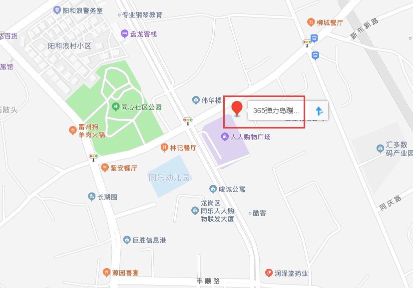 【龙岗·蹦床】5000㎡超大蹦床馆！39.9元抢『365弹力岛蹦床公园』1大1小亲子票1张，全天不限时畅玩！