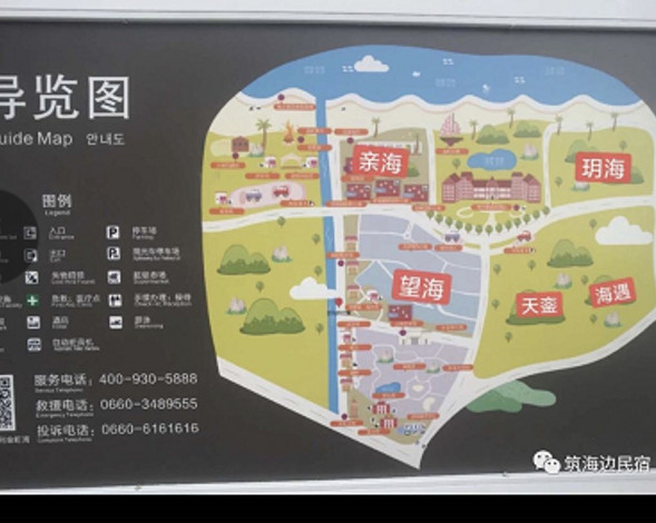 汕尾金町湾2日游攻略，深圳活动网群友“民治-Peggy”供稿！