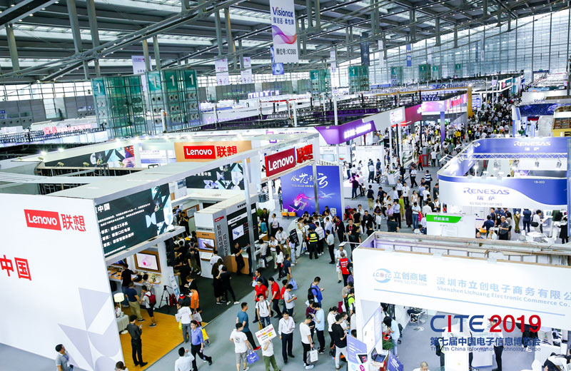 【免费登记入场】第八届中国电子信息博览会即将开幕！
