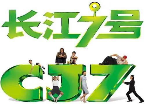 深圳市公益电影未成年人专场放映活动9月排期来了