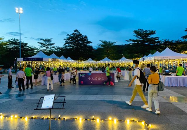 音乐·美食·夜读 | 8月的夏日，中心书城邀你赴一场夜读之约！