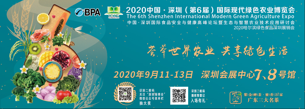 第六届深圳绿博会来了！观展攻略献上！