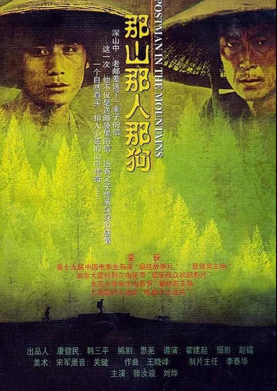 深圳市公益电影未成年人专场放映活动9月排期来了
