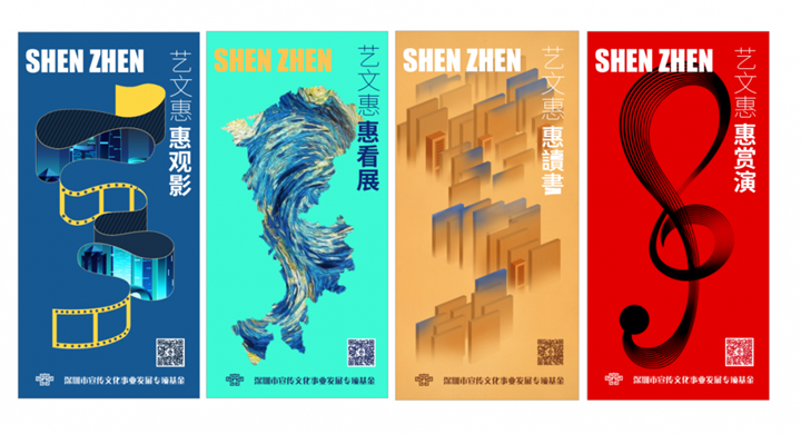 【福利】千万惠观影！深圳第三波电影消费券马上开摇~