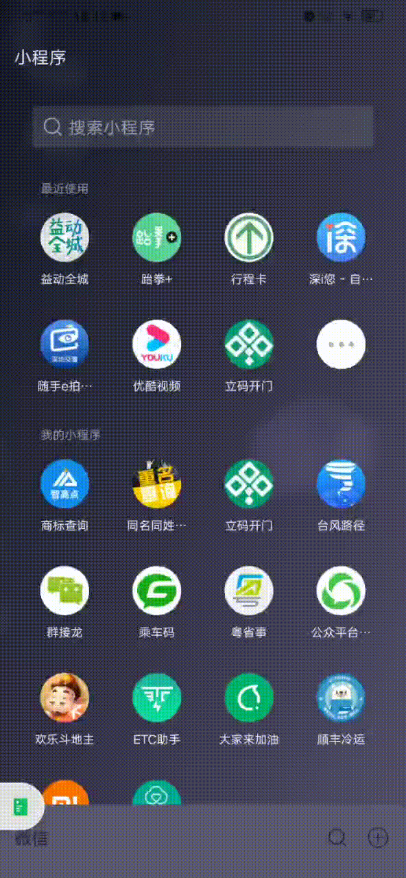 【免費報名】2021年8月寶體暑期公益培訓課程來了