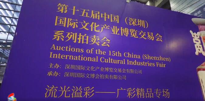 第十一届深圳工艺美术博览会即将开幕