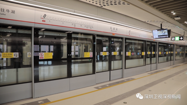 深圳地铁4号线北延段10月24日免票开放！