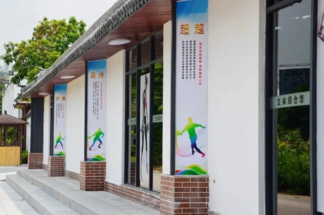 【免费健身】罗湖体育中心“端午”惠民公益开放！