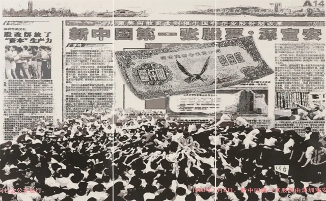 【关山月美术馆】全景记录40年壮丽画卷——广东省庆祝经济特区建立40周年美术作品展