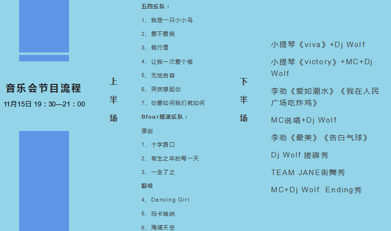 【2020深圳公园文化季】先锋音乐会免费抢票开始啦，拼手速的时候到了！