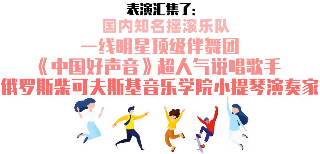 【2020深圳公园文化季】先锋音乐会免费抢票开始啦，拼手速的时候到了！