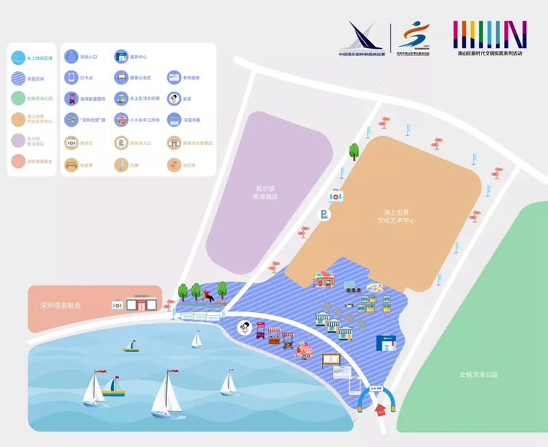【免票观看】南山首个帆船赛+海洋主题嘉年华要来了～