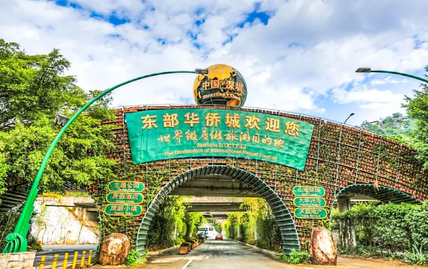 【深圳·门票】打卡东部粉雪节！79.9元起抢东部华侨城两日畅玩大侠谷+茶溪谷，两天内不限次出入！