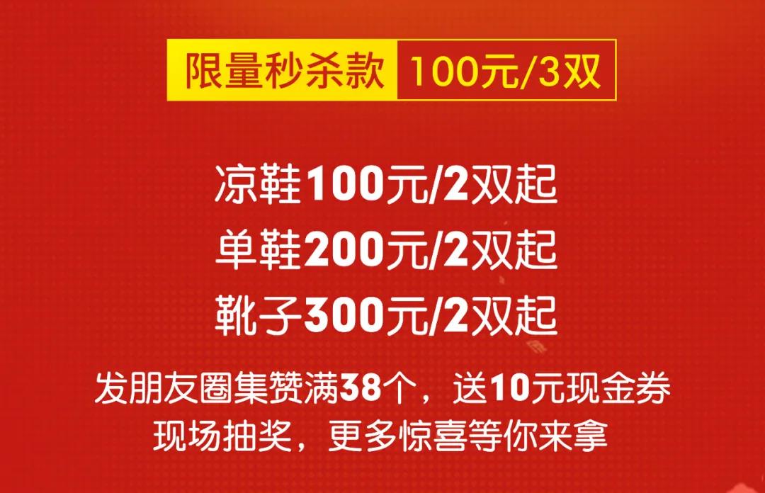 【特卖】年终大促！康莉、百田森、自由姿色、曼湾、安玛莉千款商品，等你来挑！