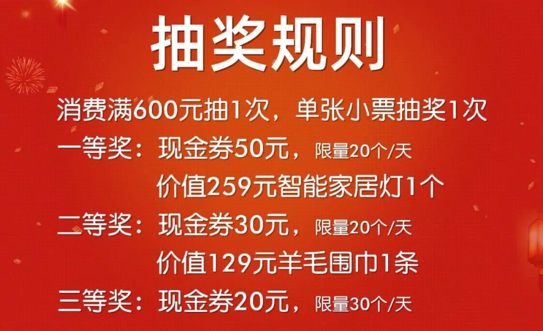 【特卖】年终大促！康莉、百田森、自由姿色、曼湾、安玛莉千款商品，等你来挑！