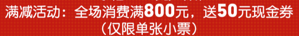 【特卖】年终大促！康莉、百田森、自由姿色、曼湾、安玛莉千款商品，等你来挑！