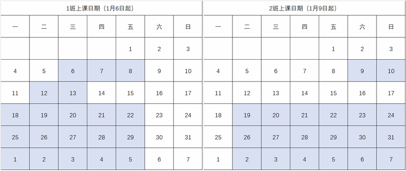 【免费报名】第二期龙岗区青少年公益体育培训火热上线！