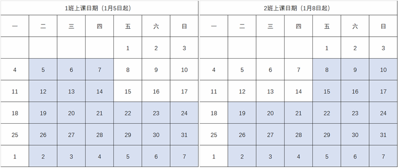 【免费报名】第二期龙岗区青少年公益体育培训火热上线！