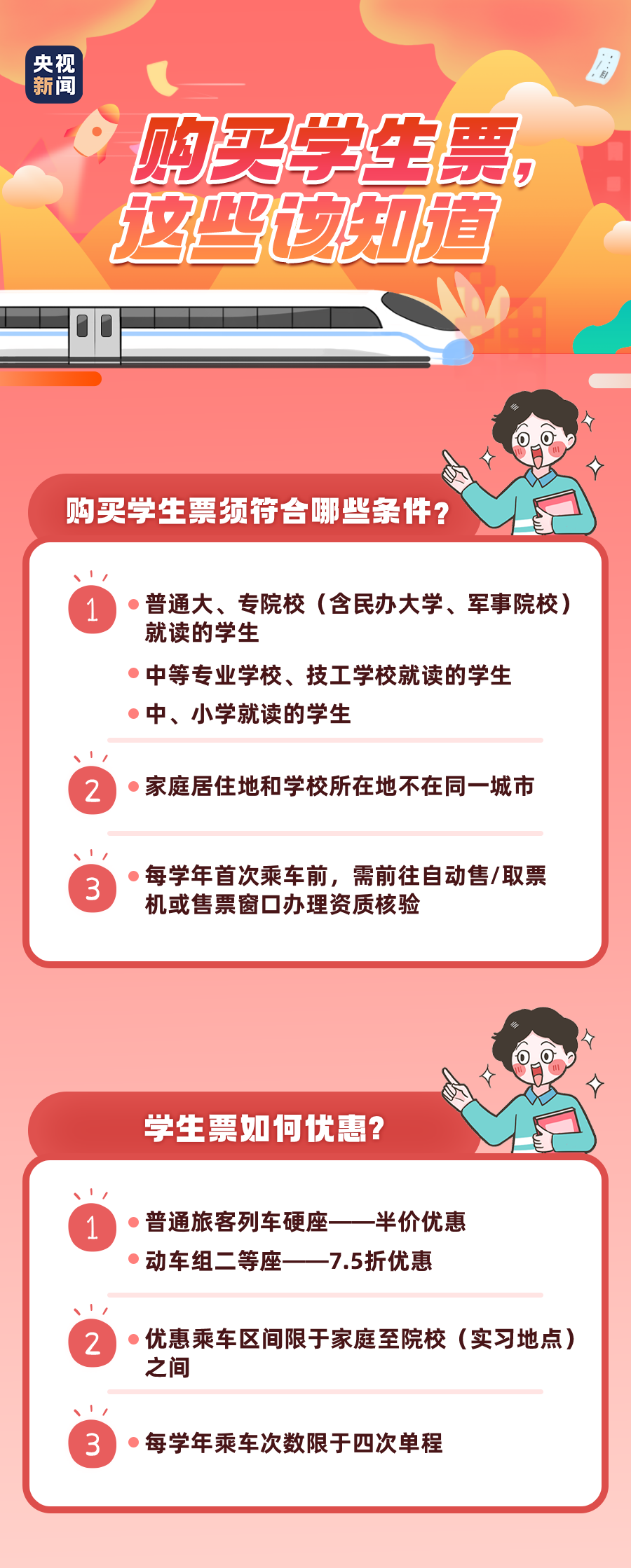 021年春运购票时间表来了！深圳多个汽车站已开售春运汽车票，附购票攻略！"