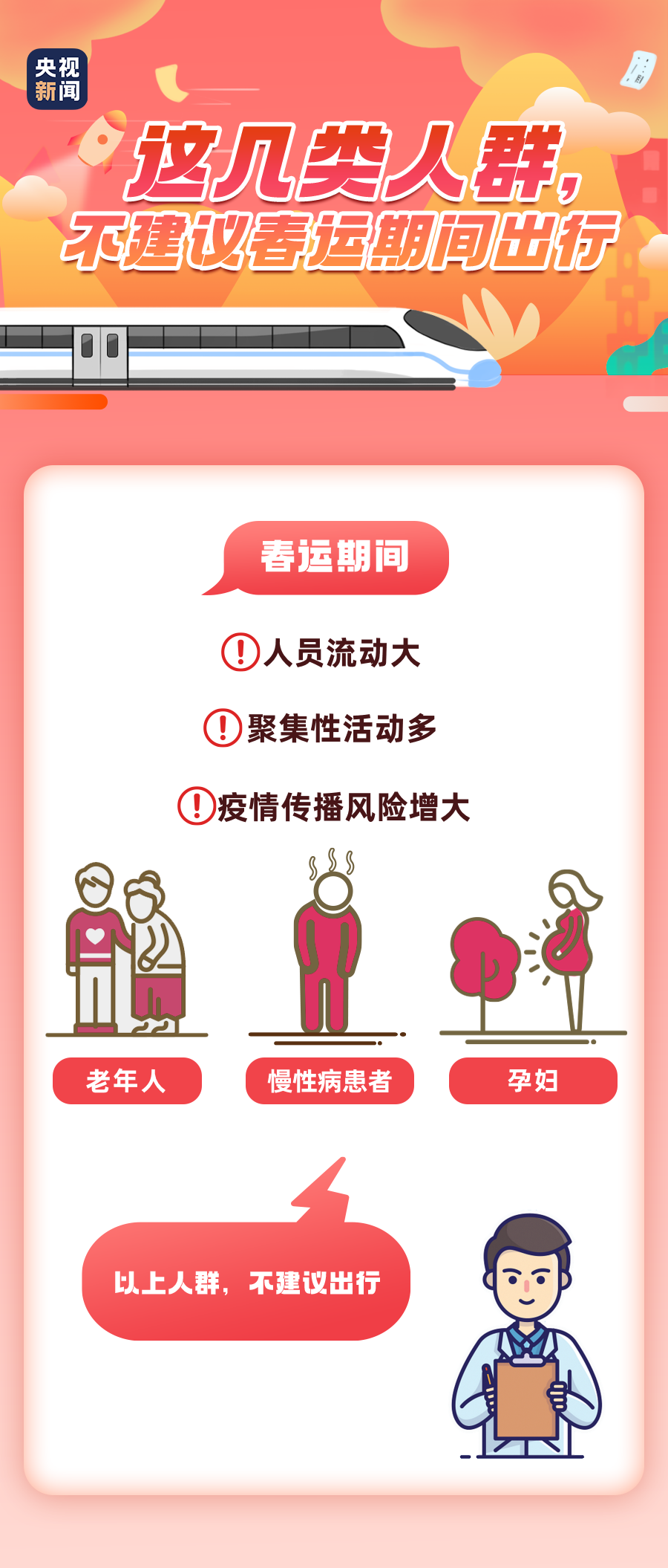 021年春运购票时间表来了！深圳多个汽车站已开售春运汽车票，附购票攻略！"