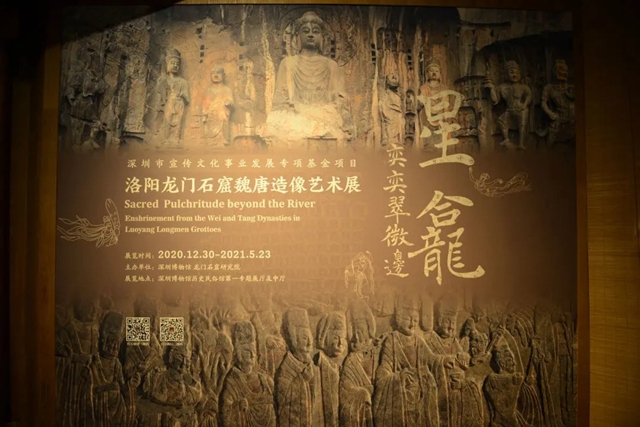 【深圳博物馆】星龛奕奕翠微边，来场跨越千年的相遇吧~