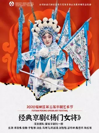 深圳地区 十二月演出节目汇总