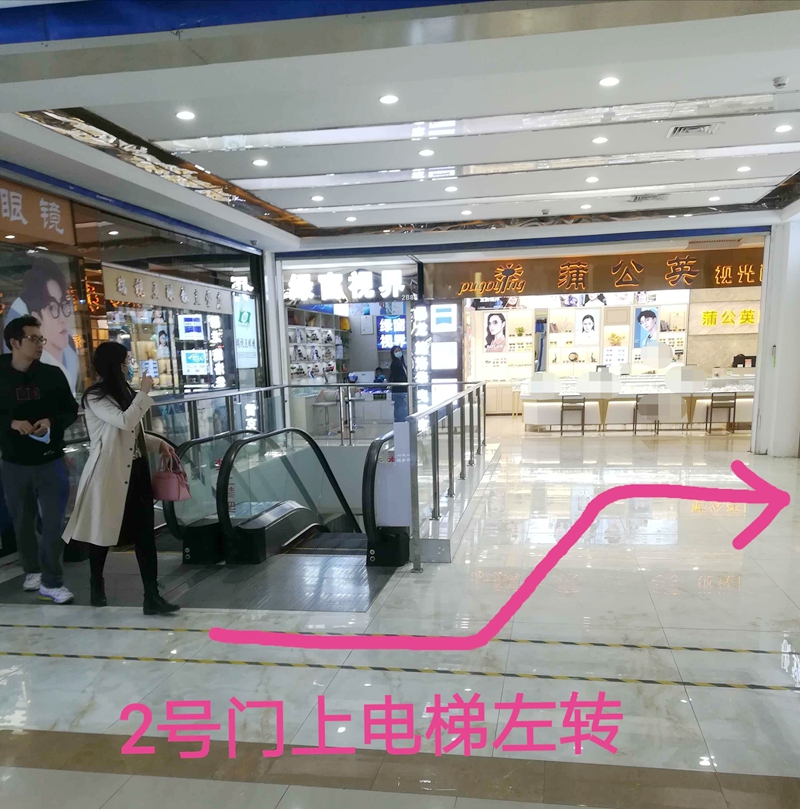 【金美眼镜工厂店】免费视力筛查，优惠配镜镜框+镜片99元起！