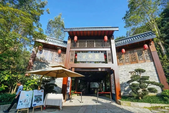 【龙岗甘坑客家小镇·酒店】春节可用！399元抢668元『南香楼艺术酒店』亲子度假套餐，家庭出游好去处！
