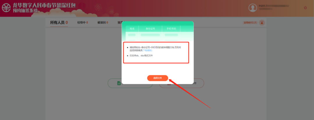 深圳2000万红包今起申领，每人200元！这些人可参与