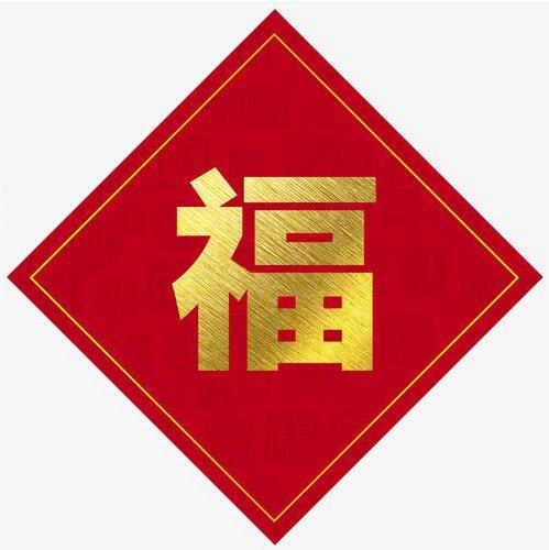 021年支付宝集五福开启，集五福攻略来袭！"