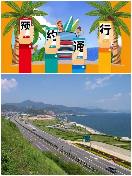 021年春节假期自驾前往深圳大鹏需要预约！（附预约入口）"