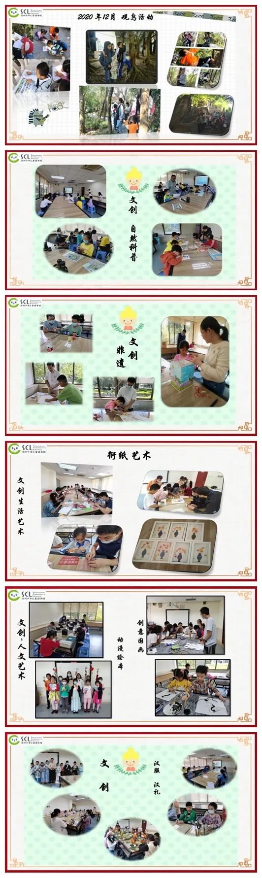 021年深圳少年儿童图书馆春季文创区免费公益活动开始报名啦~"