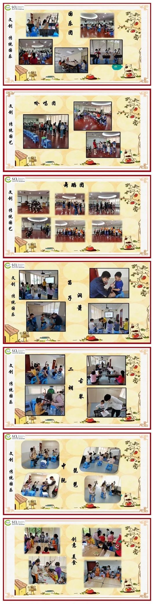 021年深圳少年儿童图书馆春季文创区免费公益活动开始报名啦~"