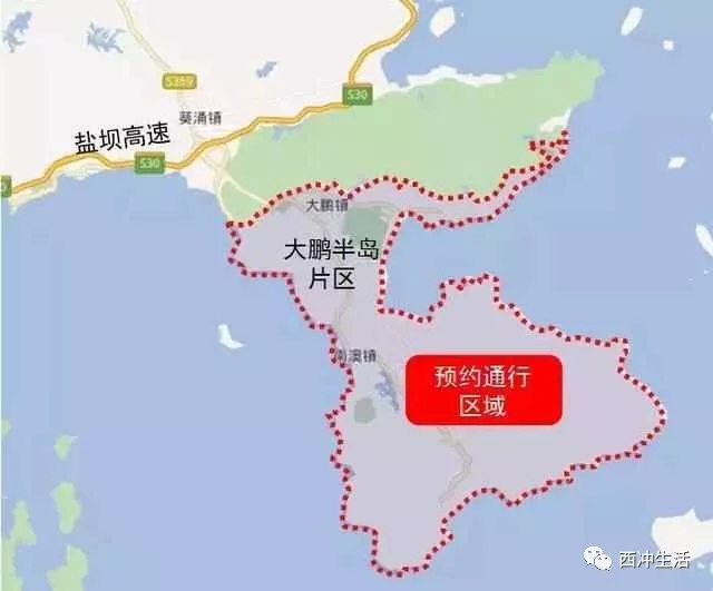 021年春节假期自驾前往深圳大鹏需要预约！（附预约入口）"