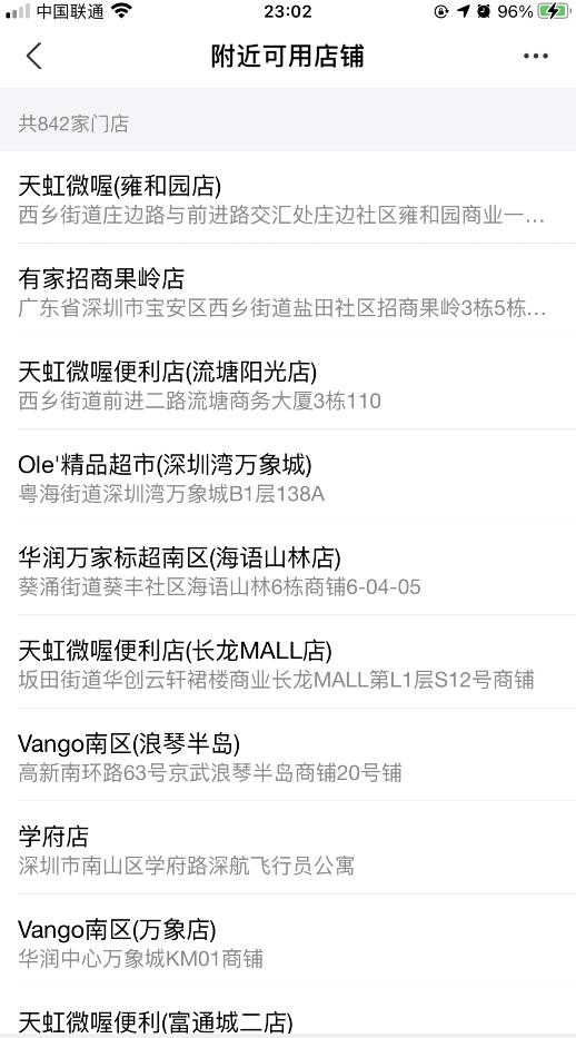 【支付宝】统一太魔性全系列 领券后一提（6盒）只要0.12元，每人可领2次！