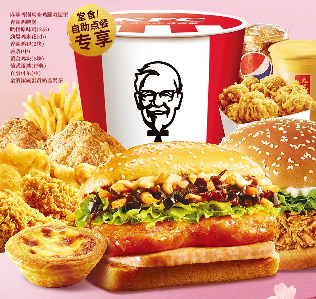 肯德基（KFC）第六代新LOGO形象更新启用