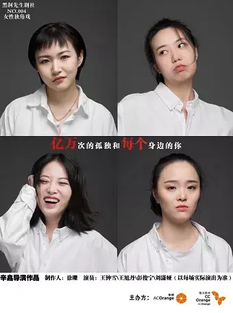 深圳地区 三月演出节目一览