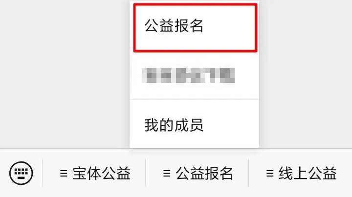 【免費報名】2021年8月寶體暑期公益培訓課程來了