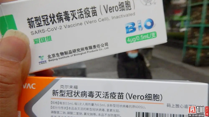 全部免费！深圳开放新冠疫苗个人接种！（附预约方式）